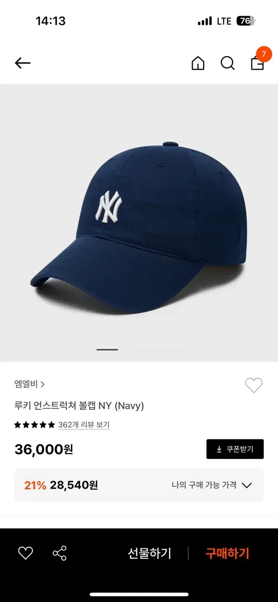 MLB 루키 언스트럭쳐 볼캡 NY (Navy)